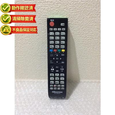 en-32964hsの商品一覧 通販 - Yahoo!ショッピング