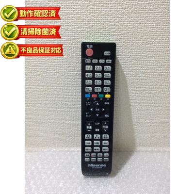 ハイセンス テレビ リモコン en32964hsの商品一覧 通販 - Yahoo