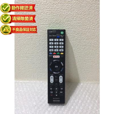 rmt-tx100jのおすすめ人気商品一覧 通販 - Yahoo!ショッピング