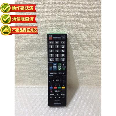 テレビリモコンシャープgb129wjsaのおすすめ人気商品一覧 通販 - Yahoo