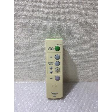 パナソニック照明リモコンhk9399のおすすめ人気商品一覧 通販