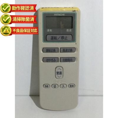 日立エアコン リモコン rar2c7（AV周辺機器）｜テレビ、映像機器