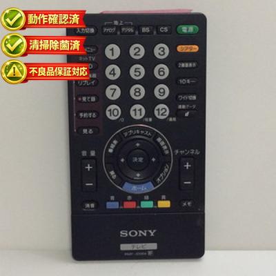 ソニーテレビリモコン rm=jd018の商品一覧 通販 - Yahoo!ショッピング