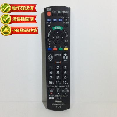 【中古】「非常に良い」Panasonic リモコン N2QAYB001017 中古】 テレビ リモコン Panasonic パナソニック N2QAYB001017