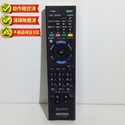 ソニーテレビリモコン rm-jd018の商品一覧 通販 - Yahoo!ショッピング