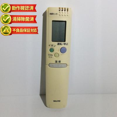 エアコン リモコン サンヨーのおすすめ人気商品一覧 通販 - Yahoo