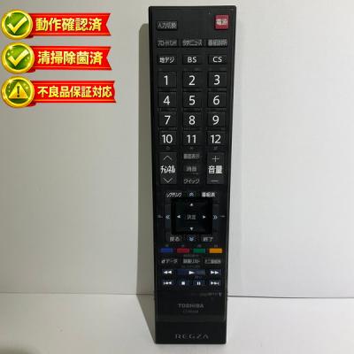ct-90348のおすすめ人気商品一覧 通販 - Yahoo!ショッピング