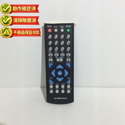 GREENHOUSE リモコン（AV周辺機器）｜テレビ、映像機器 | 家電 の