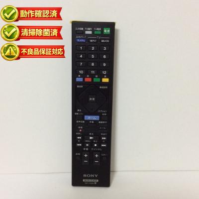 テレビ リモコン SONY RMTのおすすめ人気商品一覧 通販 - Yahoo
