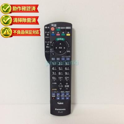 パナソニックテレビリモコンn2qayb000733のおすすめ人気商品一覧 通販