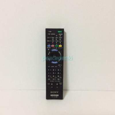 【中古】ソニー デジタルテレビリモコン RM-J1100 楽天市場】ソニー リモコン rm j1100の通販