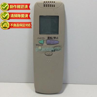エアコンガス（SANYO／エアコン）｜冷暖房器具、空調家電 | 家電 の