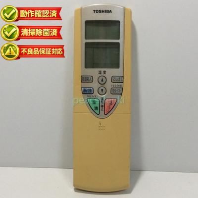 中古エアコン 東芝12畳 中古エアコン12畳用のおすすめ人気商品一覧 通販 - Yahoo!ショッピング