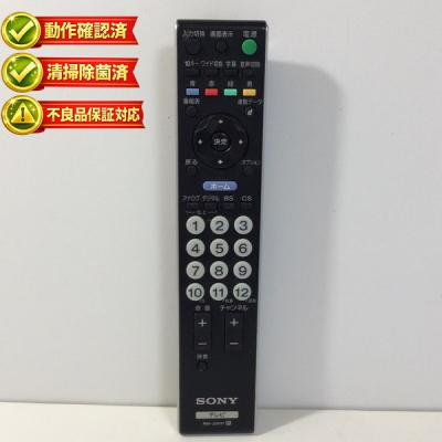 ソニーテレビリモコン rm=jd018の商品一覧 通販 - Yahoo!ショッピング