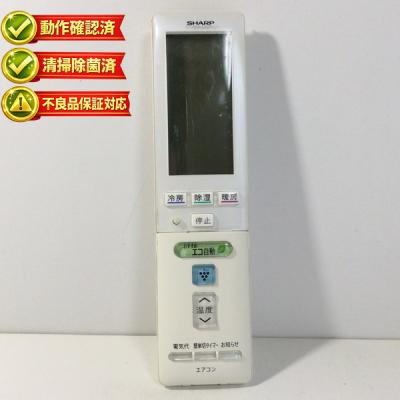 SHARP エアコン本体 未使用 ホワイト 楽天市場】【中古】 エアコン 業務用 ルームエアコン シャープ 室内機