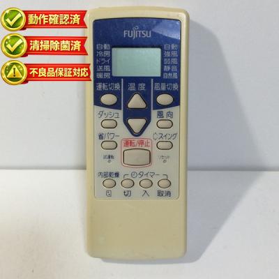 富士通 エアコン部品、アクセサリー｜エアコン｜冷暖房器具、空調家電