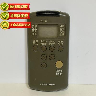 cs-404（エアコン部品、アクセサリー）｜エアコン｜冷暖房器具、空調