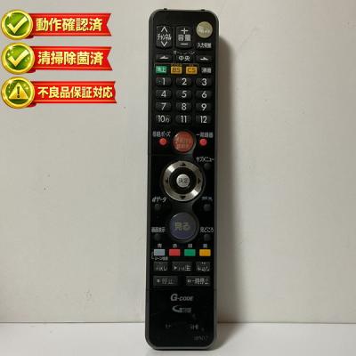 三菱 リモコン rl18502の商品一覧 通販 - Yahoo!ショッピング