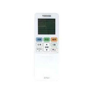東芝エアコンリモコン代替品（TOSHIBA）のおすすめ人気商品一覧
