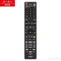 an-65rc1 シャープ AQUOSブルーレイ 純正リモコン 【純正品・新品】 | ピース電器
