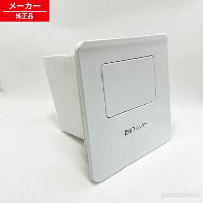 bd-s8700の商品一覧 通販 - Yahoo!ショッピング