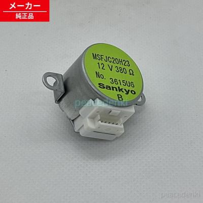 エアコンルーバー モーター（日立）の商品一覧 通販 - Yahoo!ショッピング