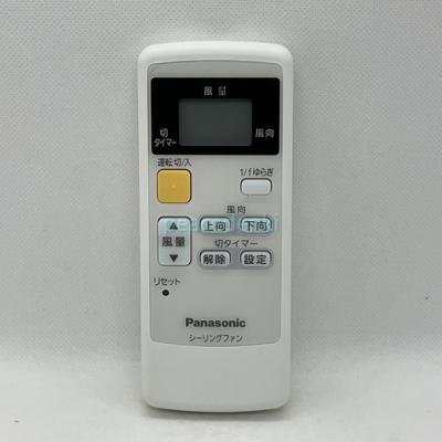 パナソニックシーリングファンリモコンのおすすめ人気商品一覧 通販