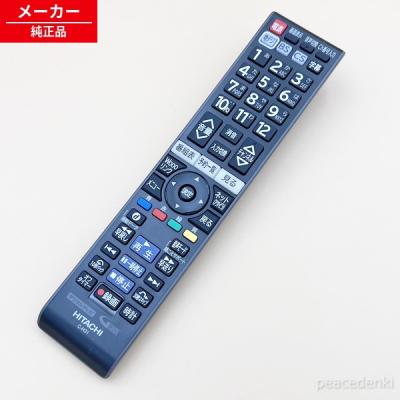 hisense 32a50（AV機器用リモコン）｜AV周辺機器｜テレビ、映像機器