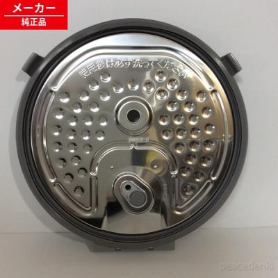 三菱 炊飯器 内釜（掃除機部品、アクセサリー）｜掃除機、クリーナー