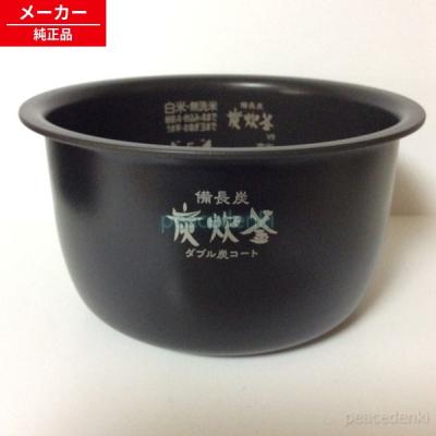 三菱 炊飯器 内釜（掃除機部品、アクセサリー）｜掃除機、クリーナー