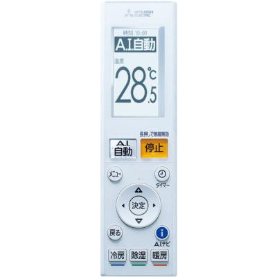 三菱 エアコンリモコン GP96 d2ldlup 71r71-0msiL._UF894,1000_QL80_.jpg