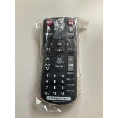 PIXELA おすすめ人気商品一覧 通販 - Yahoo!ショッピング