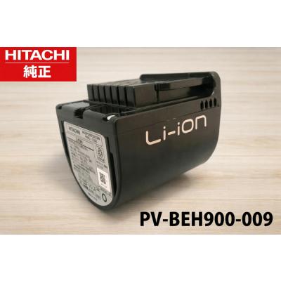 日立 掃除機 バッテリーのおすすめ人気商品一覧 通販 - Yahoo!ショッピング