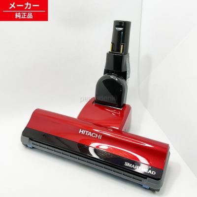pv-bhl3000j（日立／掃除機、クリーナー）（色：レッド系）｜生活家電