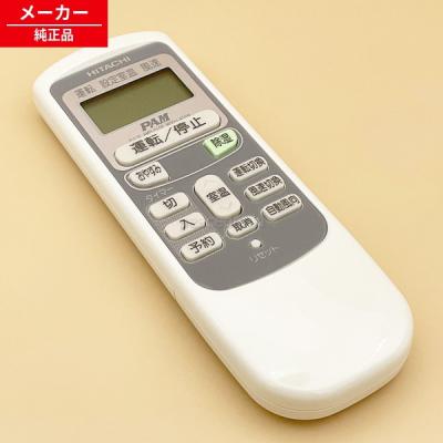 日立エアコンリモコンrar5l2（エアコン部品、アクセサリー）｜エアコン