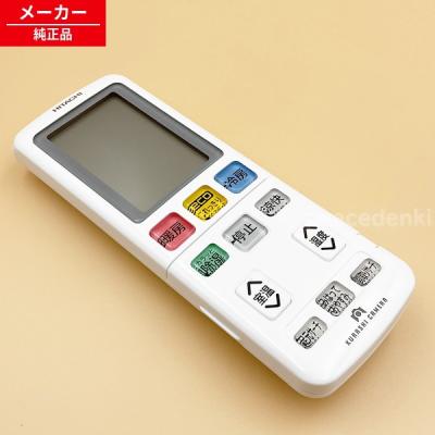 日立ras-e40e2の商品一覧 通販 - Yahoo!ショッピング