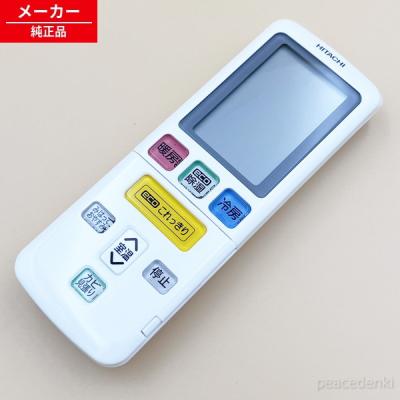日立エアコンリモコンrar5l2（エアコン部品、アクセサリー）｜エアコン