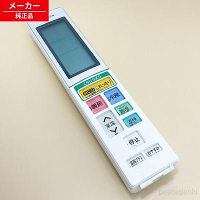 日立エアコンリモコンrar5l2（エアコン部品、アクセサリー）｜エアコン