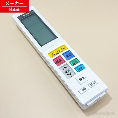 rar-8c1のおすすめ人気商品一覧 通販 - Yahoo!ショッピング