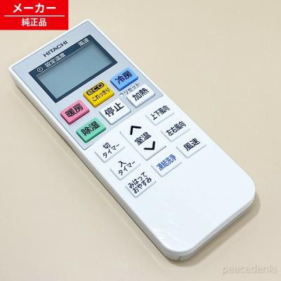 ras-ac22（エアコン部品、アクセサリー）｜エアコン｜冷暖房器具、空調