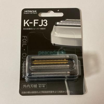 HITACHI RM-FJ22 メンズシェーバー 日立 シェーバー シェーバー レッド RM-FJ22 R 通販