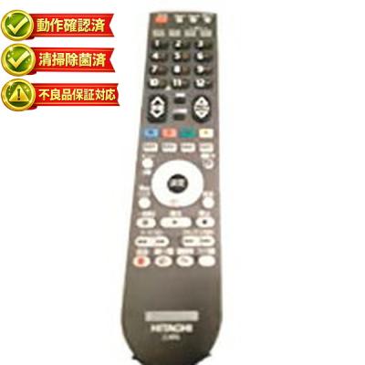【中古】「非常に良い」日立 デジタルテレビリモコン C-RP9 楽天市場】日立 テレビ リモコン c rp9の通販