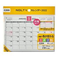 能率 Nolty 22年 カレンダー 卓上 69 B6 C255 カレンダー A あとこむショップ 通販 Yahoo ショッピング