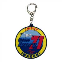 ソフトキーホルダー 第71航空隊(岩国) KBSK22013 | Peace Shop