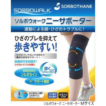 ニーサポーター（ダイエット、健康グッズ）の商品一覧 通販 - Yahoo 