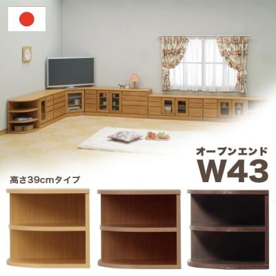 天然木無垢材のコーナーテレビボードのおすすめ人気商品一覧 通販