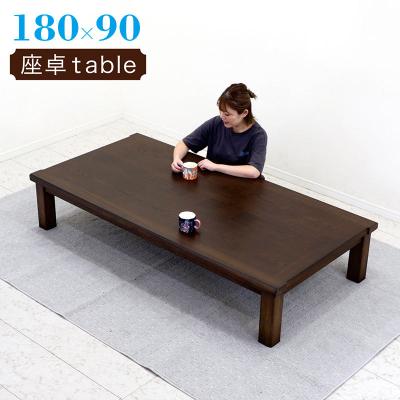 座卓 180の商品一覧 通販 - Yahoo!ショッピング 座卓 180の商品一覧 通販 - Yahoo!ショッピング