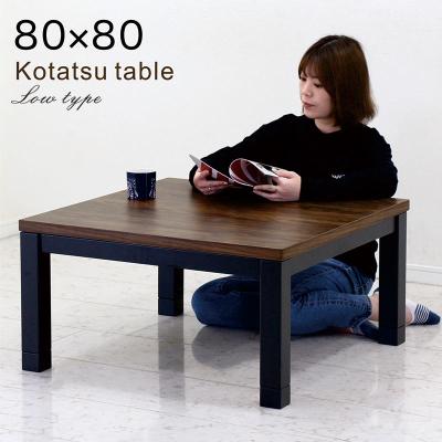 こたつ正方形80（機能：電子コントローラー）の商品一覧 通販 - Yahoo