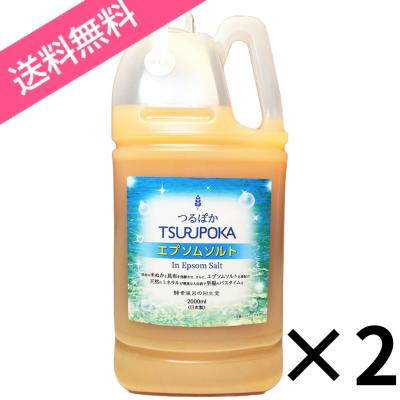 o70310034　つるぽか　入浴剤　エプソムソルト　2000ml　×8 つるぽかエプソムソルトのおすすめ人気商品一覧 通販 - Yahoo