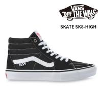 VANS Skate SK8-Hi Black/White VN0A5FCCY28 ヴァンズ スニーカー スケートスケートハイ スケートシューズ バンズ スケシュー | Woven